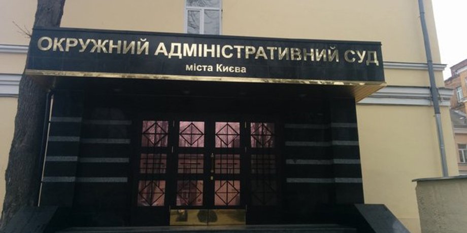 Фото: Укринформ