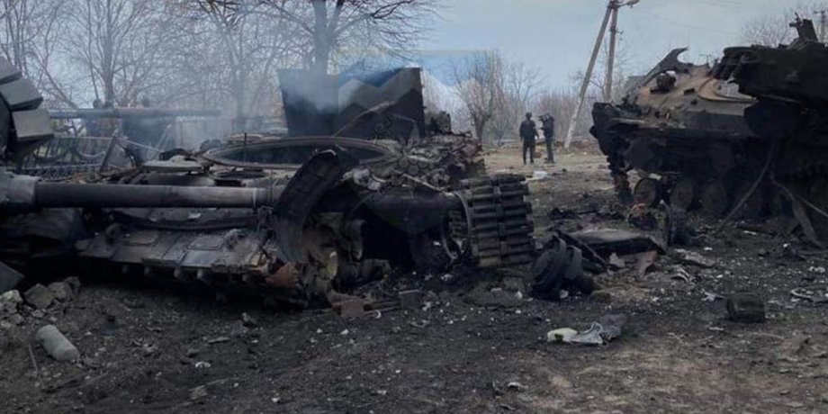 Разбитая техника РФ, военная техника