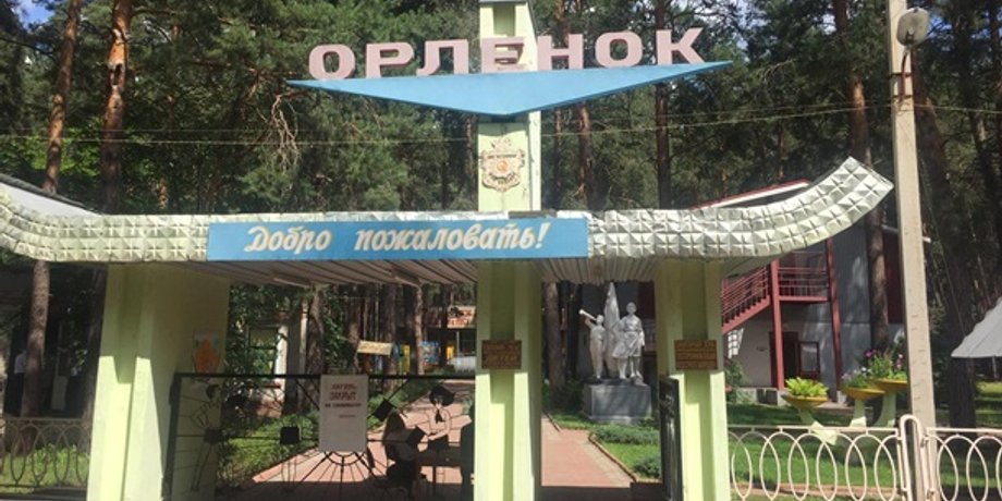 Фото: Людмила Денисова/Facebook