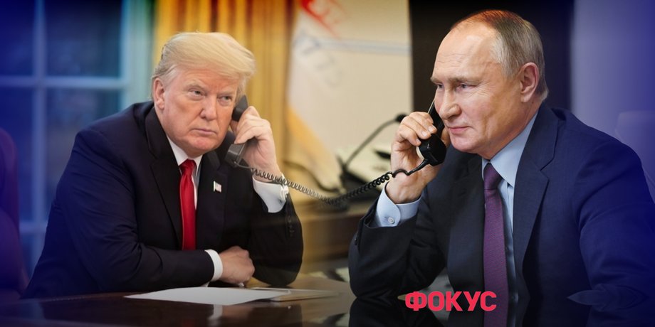 разговор путина и трампа