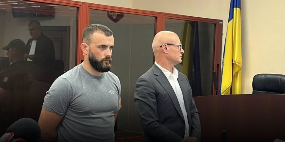 суд сбу назар верхола