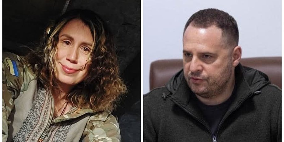Татьяна Черновол и Андрей Ермак