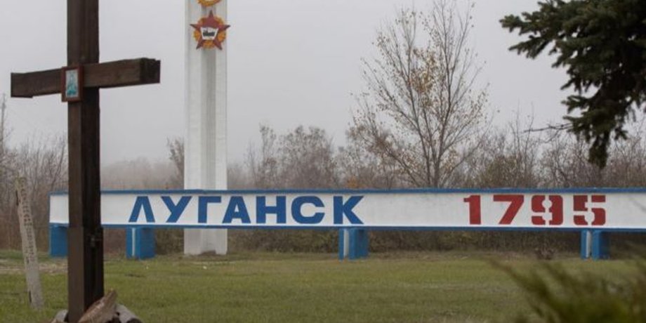 Фото с сайта inforesist.org