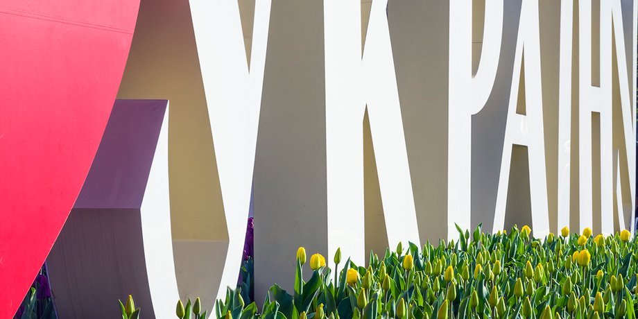 Украина