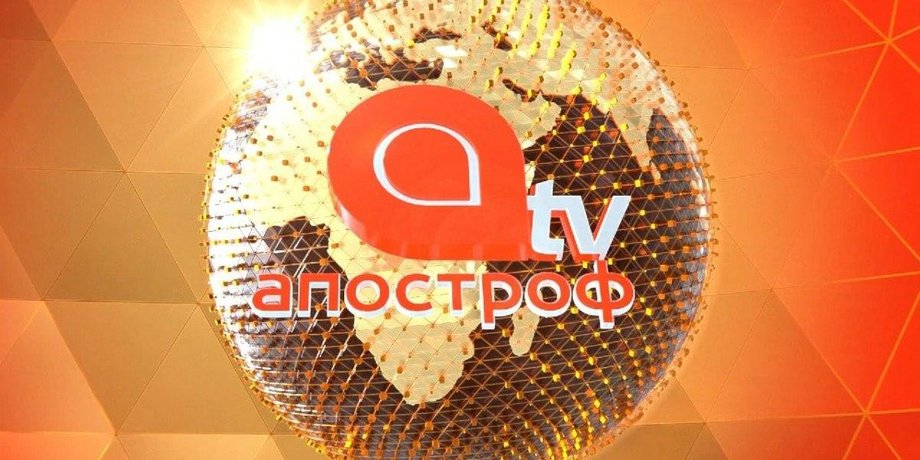 Апостроф TV, покриття