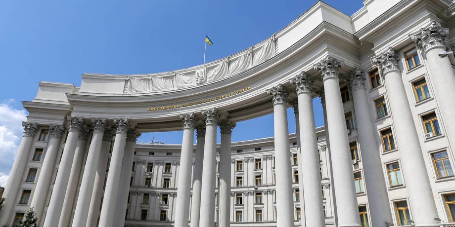мид украины, киев