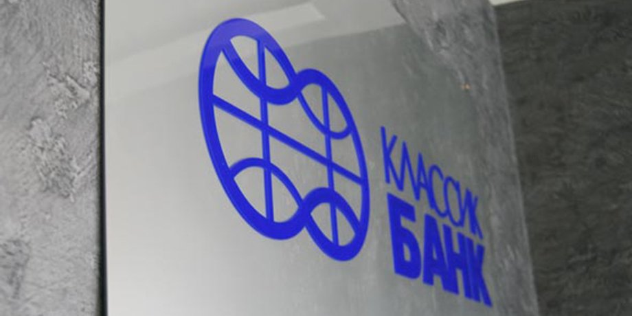 Фото: Капитал