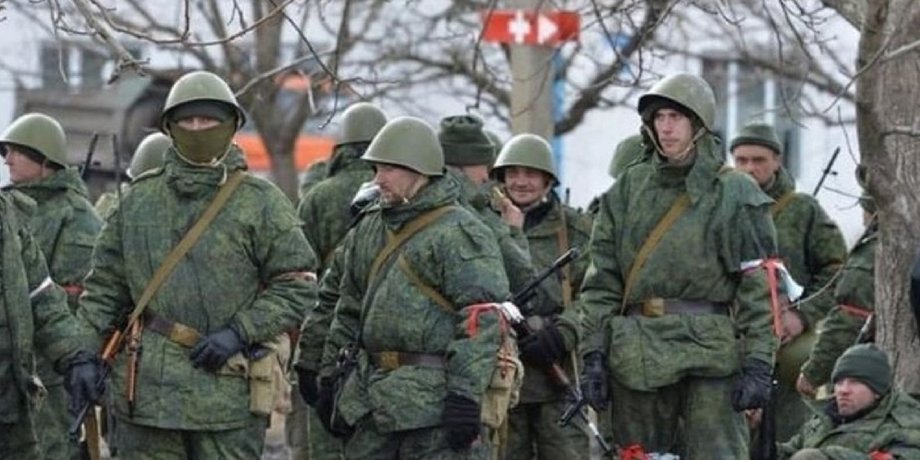 ВС РФ, военные РФ, оккупанты