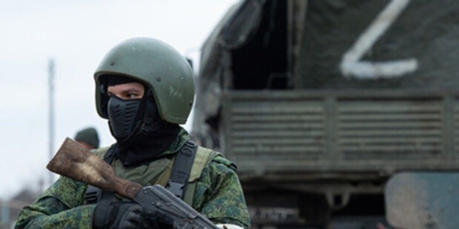 Армия РФ