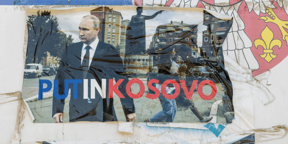 аннексия косово