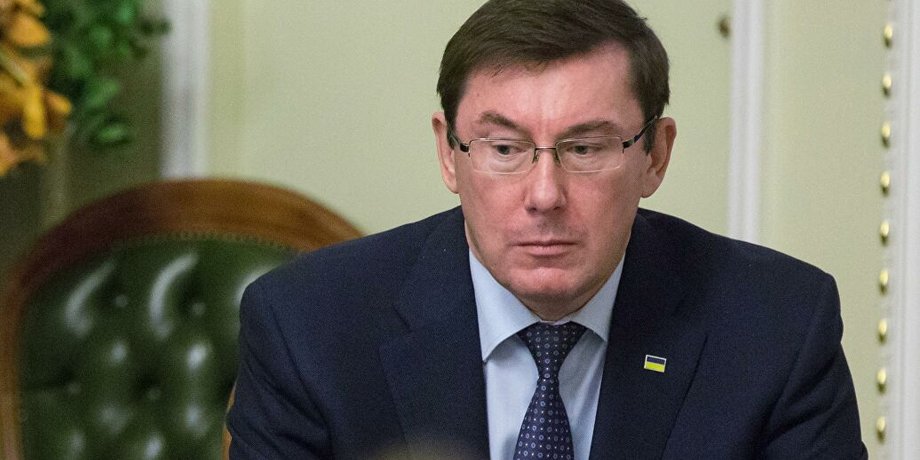 Юрий Луценко / Фото: pravda.com.ua