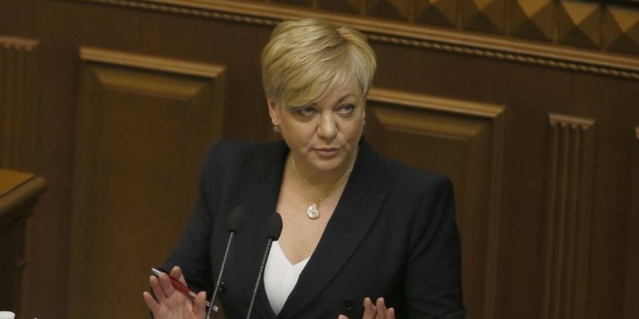 Валерия Гонтарева / Фото: УНИАН