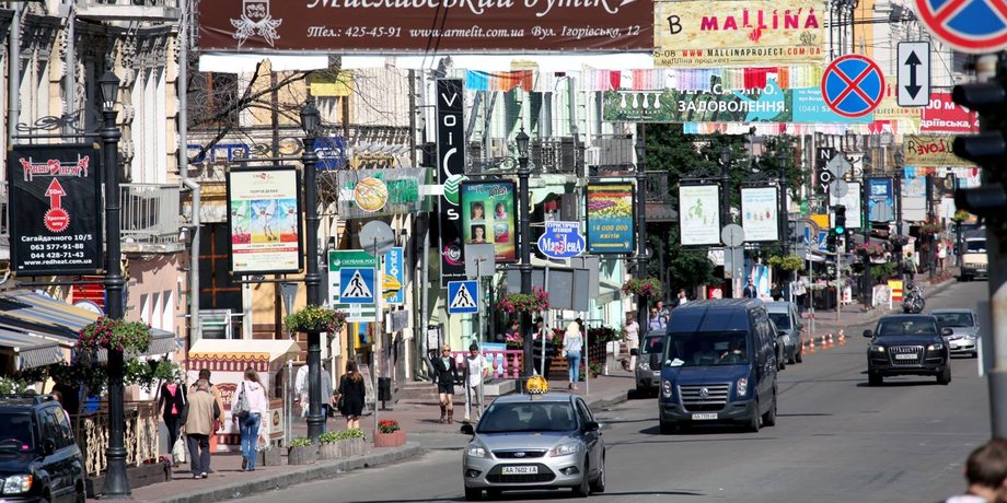 реклама, Украина, дорога, автомобили