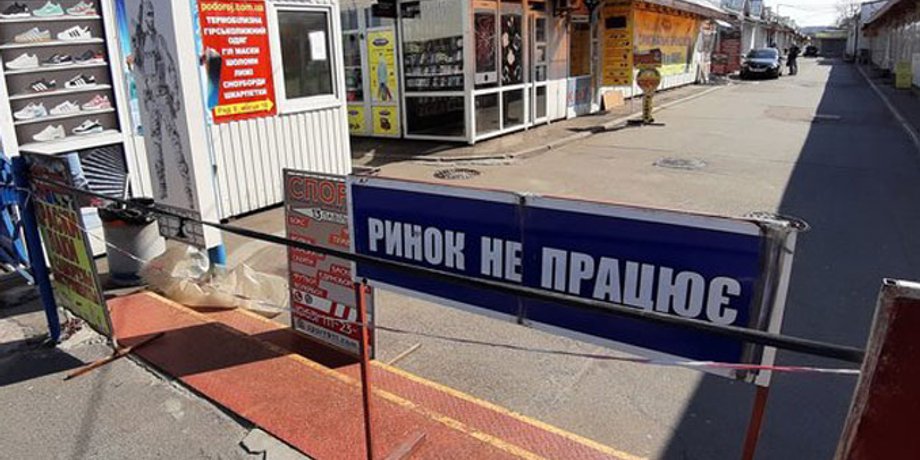 Фото: vn.mk.ua