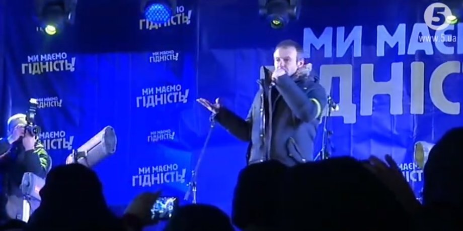 Скриншот трансляции