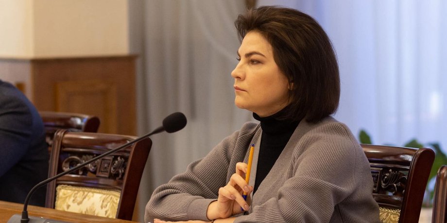 Ирина Венедиктова, фото