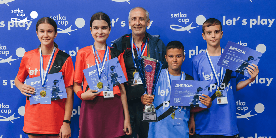 Национальный открытый некоммерческий турнир SETKA CUP OPEN | Cadets & minicadets