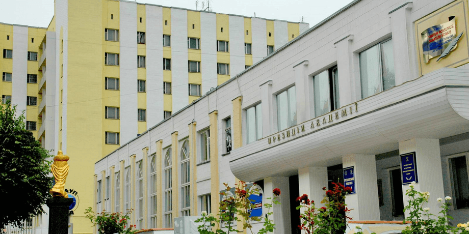 Міжрегіональна академія управління персоналом