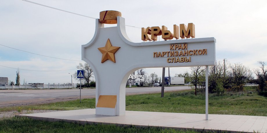 оккупация, мем, крым, россия, украина