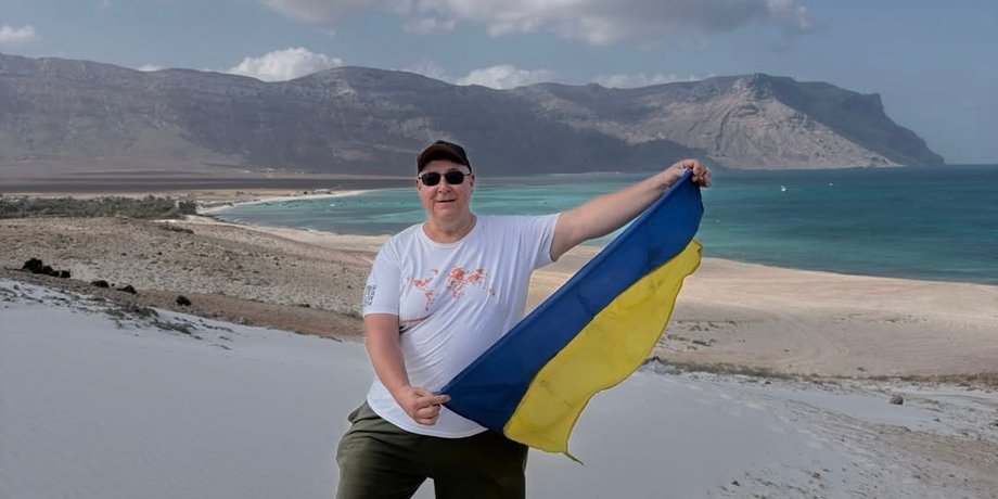 подорож в усі країни світу