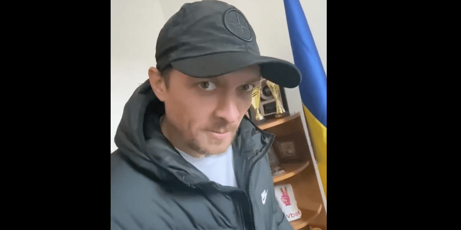 Александр Усик