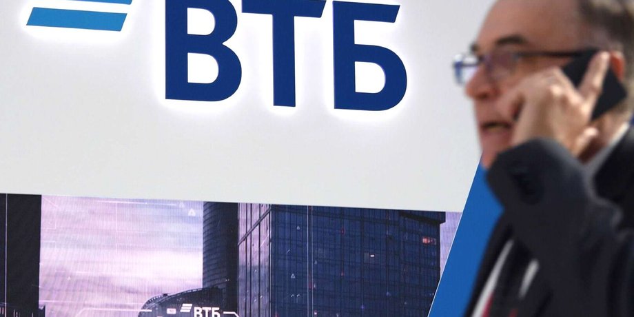 ВТБ, банк у Росії