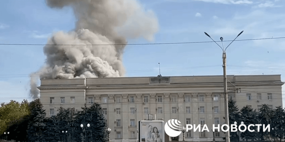 Херсонская ОГА, удар по херсонской ога