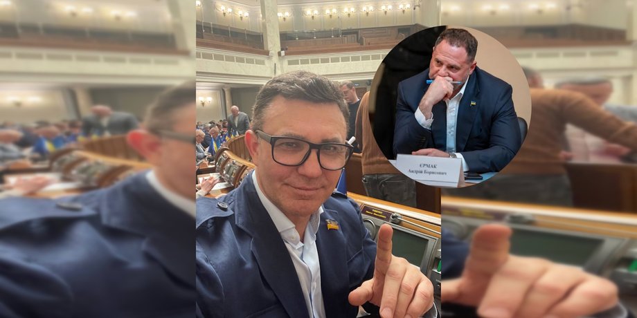 тищенко та єрмак