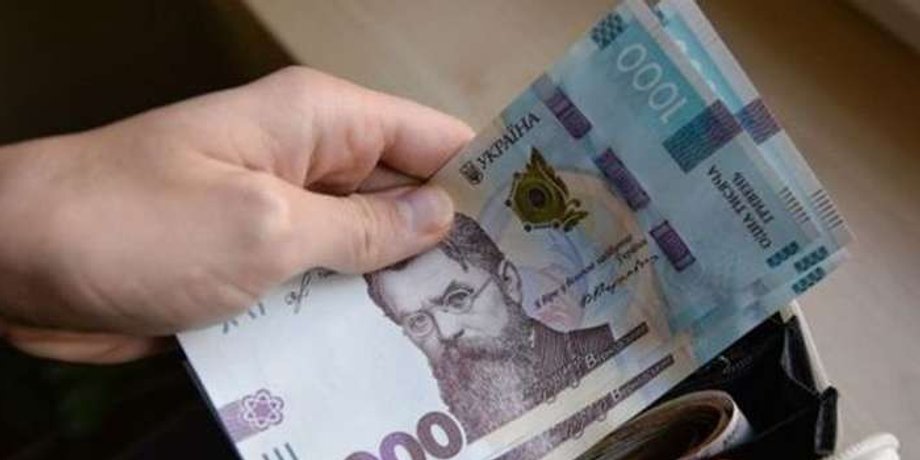 банкноты гривна кошелек