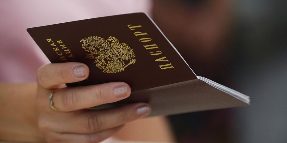 Документы Российской Федерации