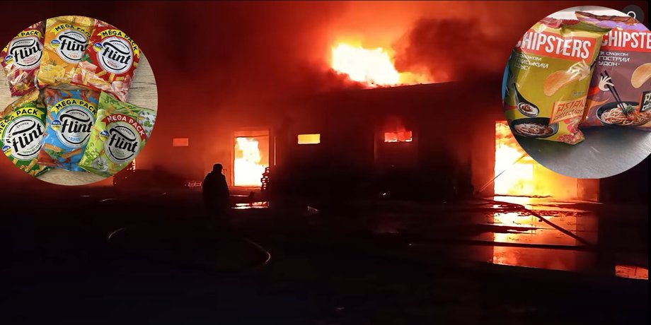 флінт чіпстер пожежа