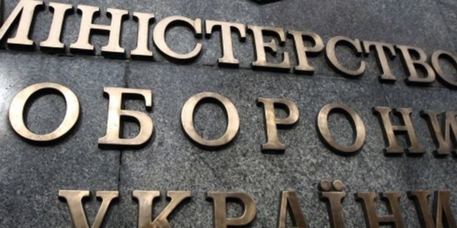 Фото: 112 Украина