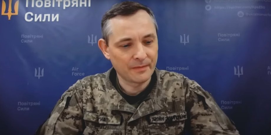 полковник Юрій Ігнат