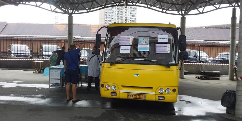 вакцинация в автобуса