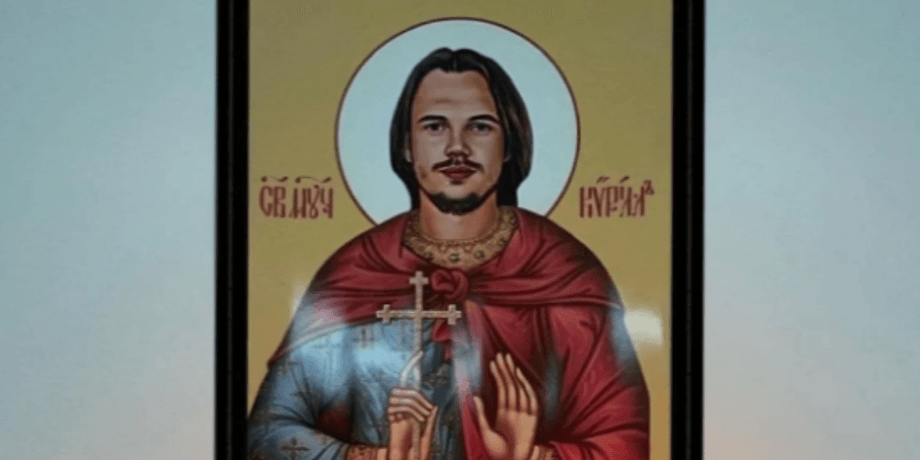 кирилл стремоусов, икона, коллаборант, херсон, херсонская область, оккупация херсона, рпц,