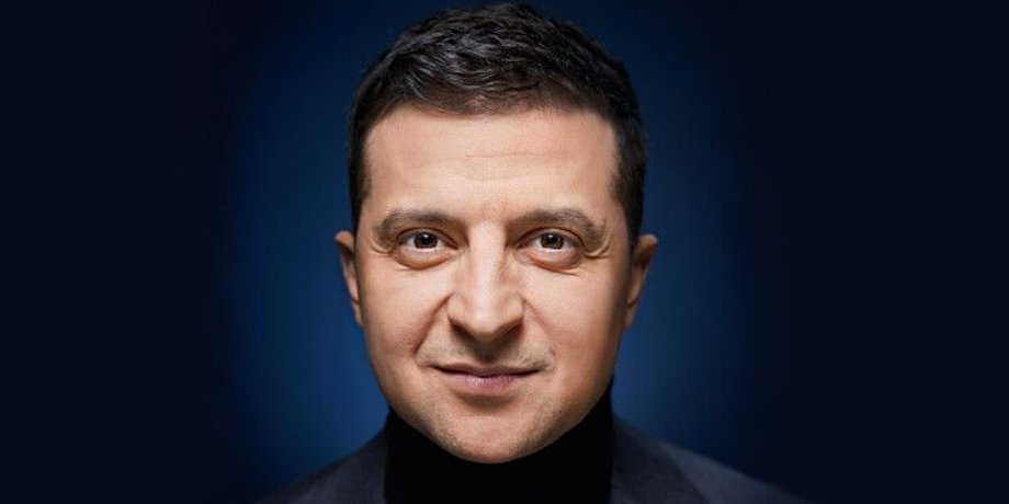 Володимир Зеленський