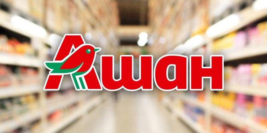 Фото: auchan.ua