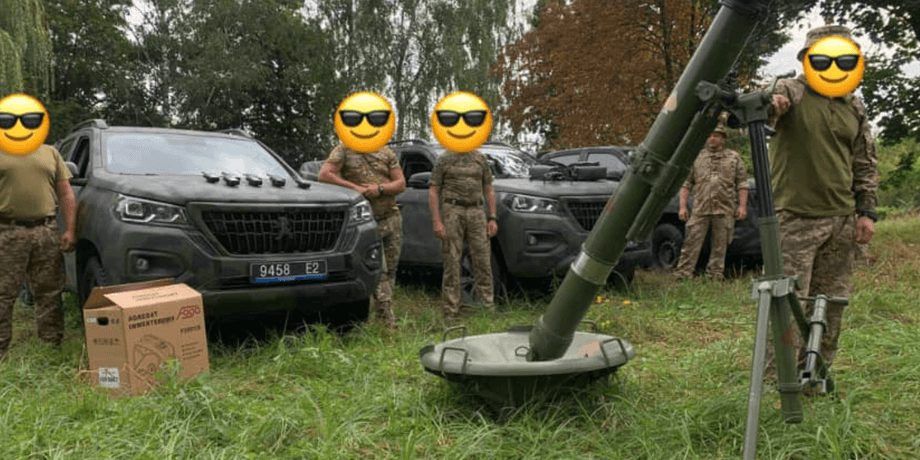 вооружение для троллейбусов