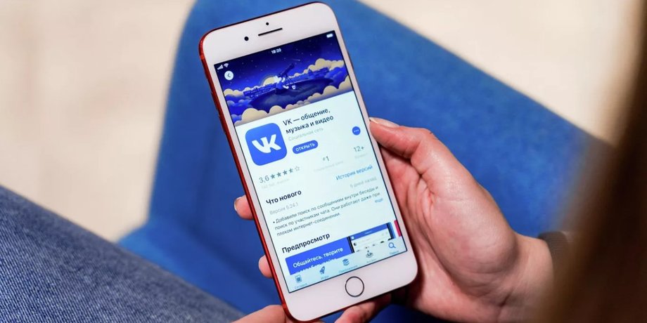 приложение вконтакте, приложение вконтакте пропало из app store