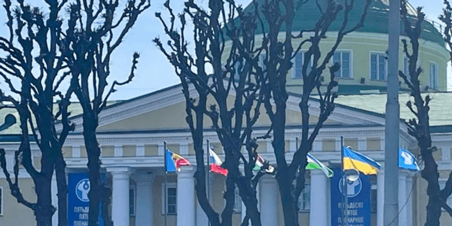таврический дворец, флаг украины, санкт-петербург