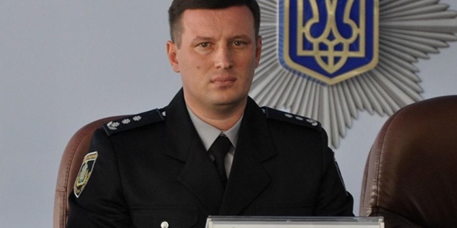 Фото: npu.gov.ua