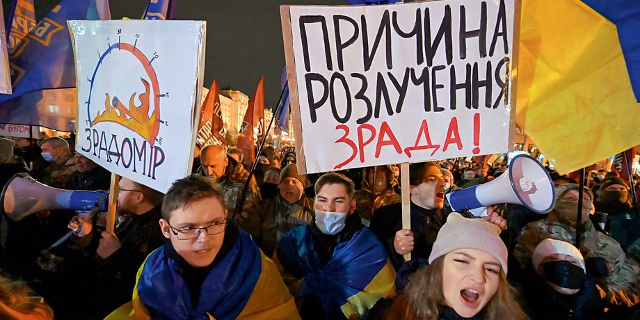 митинг, пикет, акция протеста, зрада