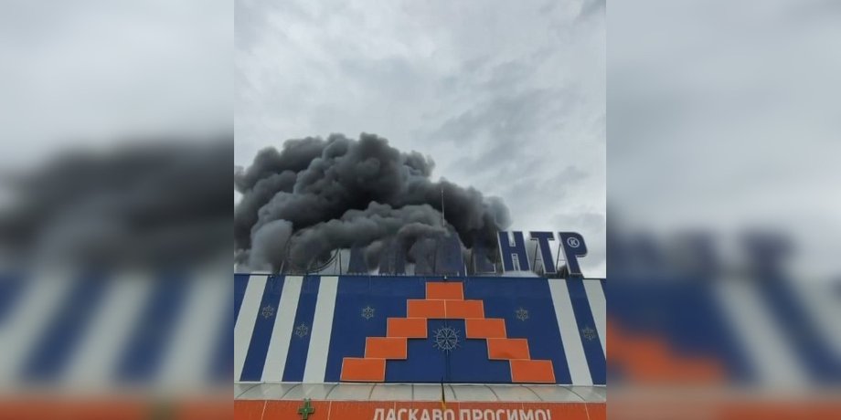 фото палаючого Епіцентру у Запоріжжі 28 серпня