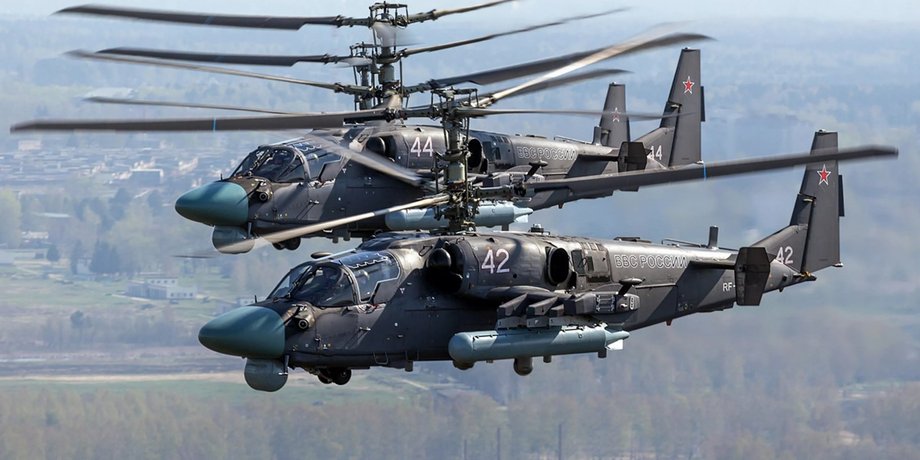 Ка-52 ВКС РФ