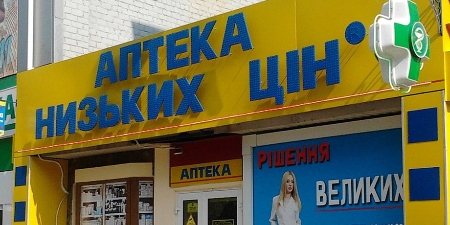 АНЦ, взлом, хакеры