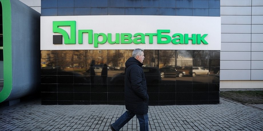 Приватбанк, терминал