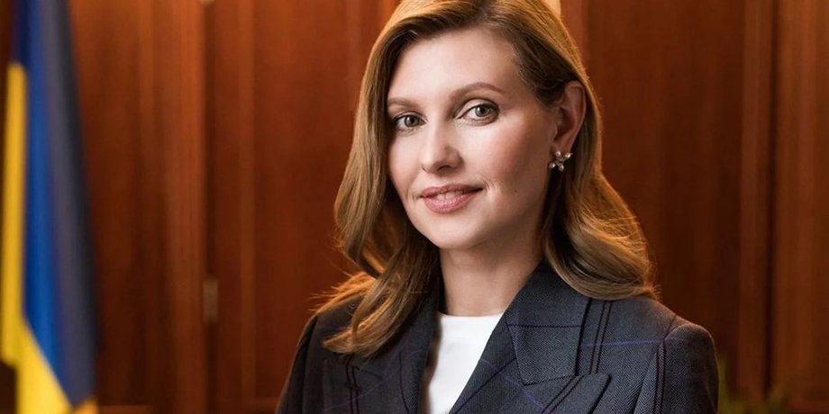 Елена Зеленская