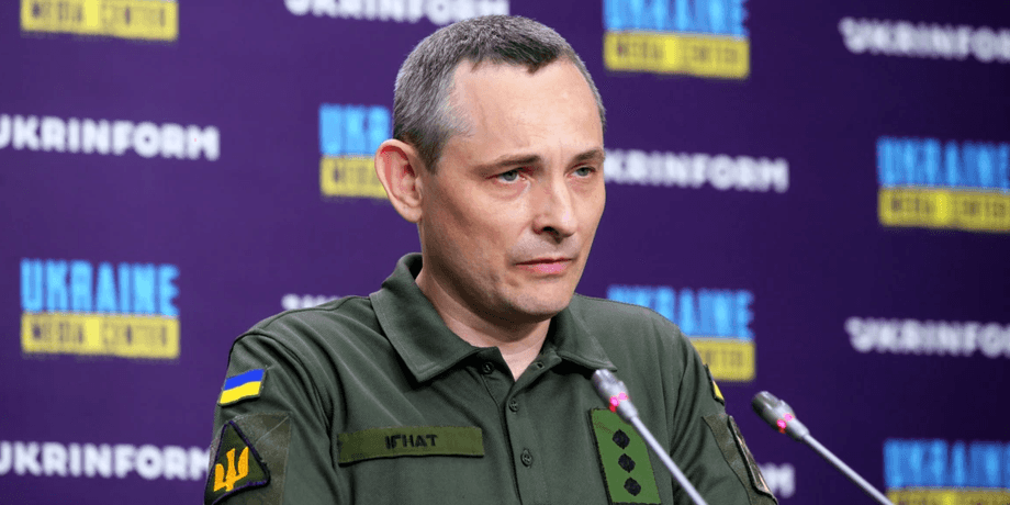 Юрій Ігнат