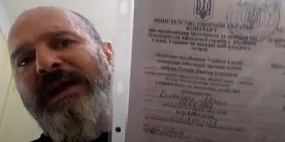 грузинські добровольці, грузинські добровольці україна
