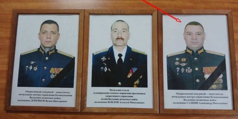 всу ликвидировали офицеров штаба днепр, потери вс рф, убиты российские полковники, удар по штабу вс рф днепр